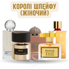 Набір «Королі шлейфу (жіночий)»