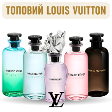 Набір «Топовий Louis Vuitton»