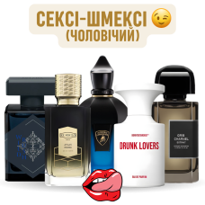 Набір «Сексі-шмексі (чоловічий)»