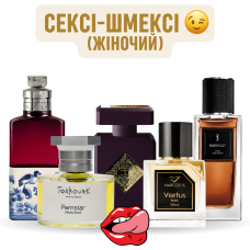 Набір «Сексі-шмексі (жіночий)»