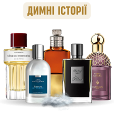 Набір «Димні історії»