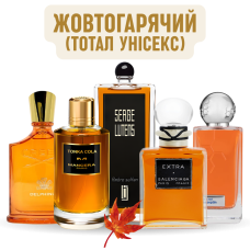 Набір «Жовтогарячий (тотал унісекс)»