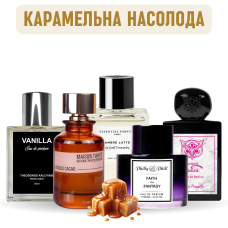 Набір «Карамельна насолода»
