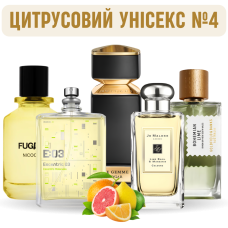 Набір «Цитрусовий унісекс №4»