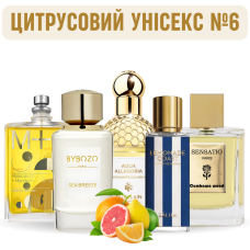 Набір «Цитрусовий унісекс №6»