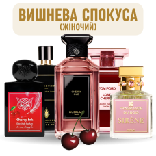 Набір «Вишнева спокуса»