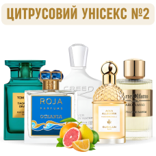 Набір «Цитрусовий унісекс №2»
