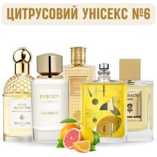 Набір «Цитрусовий унісекс №6»