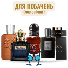Набір «Для побачень (чоловічий)»