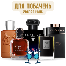Набір «Для побачень (чоловічий)»