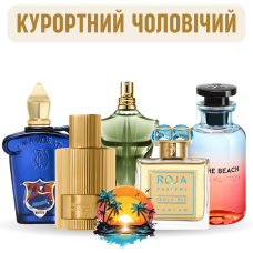 Набір «Курортний чоловічий»