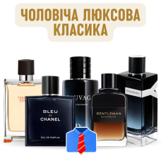 Набір «Чоловіча люксова класика»