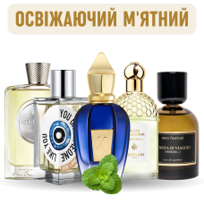 Набір «Освіжаючий м'ятний»