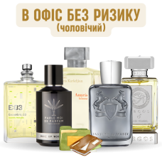 Набір «В офіс без ризику (чоловічий)»