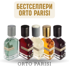Набір «Бестселери Orto Parisi»