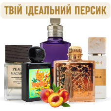 Набір «Твій ідеальний персик»