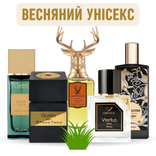 Набір «Весняний унісекс»