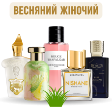 Набір «Весняний жіночий»