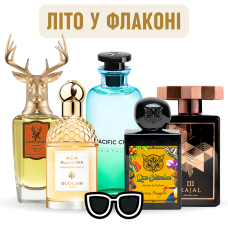 Набір «Літо у флаконі»