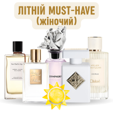 Набір «Літній must-have (жіночий)»