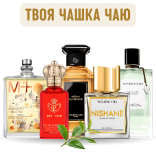 Набір «Твоя чашка чаю»