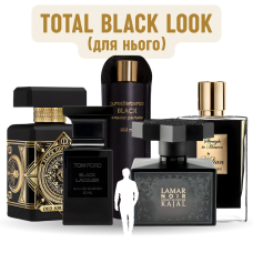 Набір «Total Black Look (для нього)»
