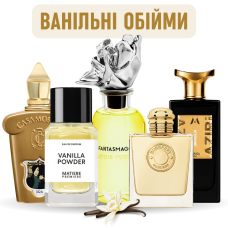 Набір «Ванільні обійми»