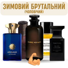 Набір «Зимовий брутальний»
